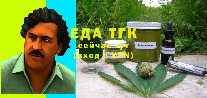 кракен зеркало  Торжок  Cannafood конопля 